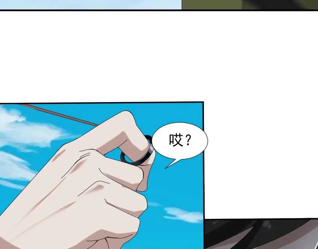 《超级大主簿》第78话 岛上的目标！ 第14页