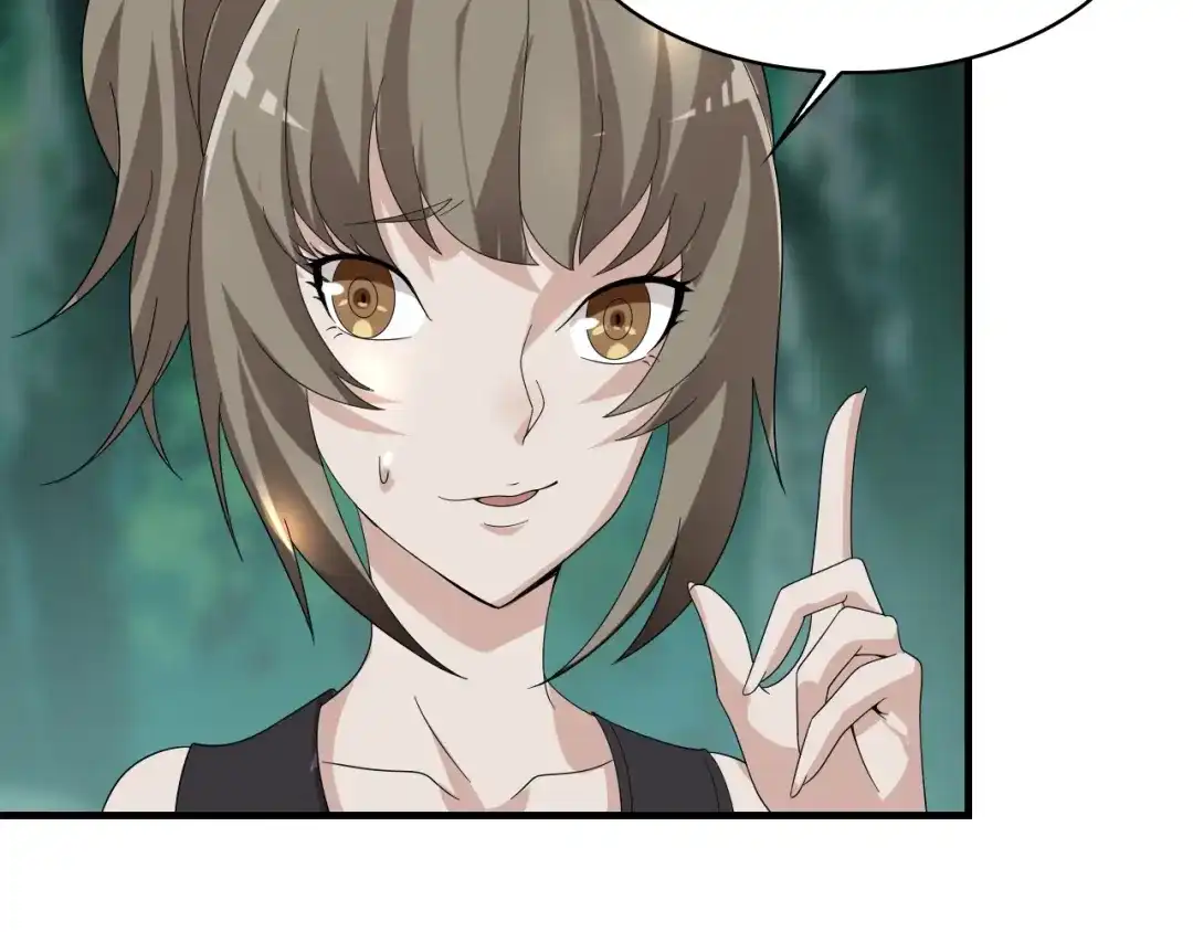 《超级大主簿》第78话 岛上的目标！ 第47页