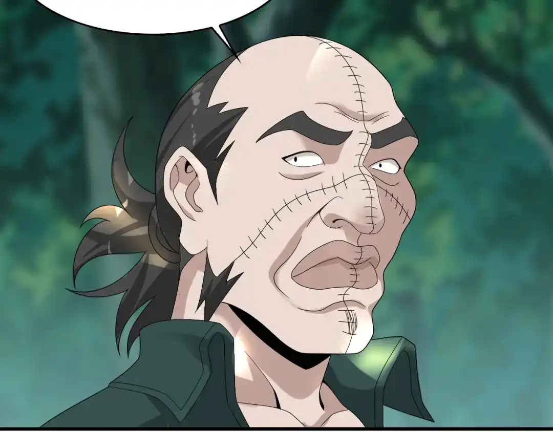 《超级大主簿》第78话 岛上的目标！ 第45页