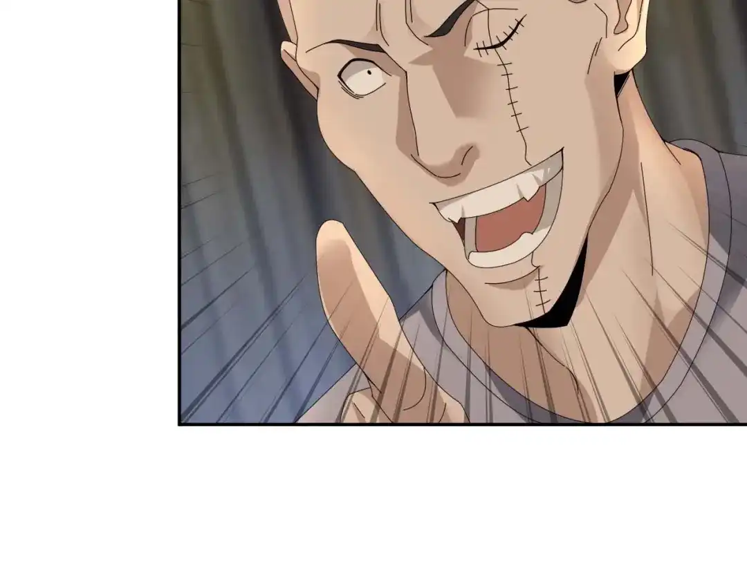 《超级大主簿》第79话 龙符的威力 第16页
