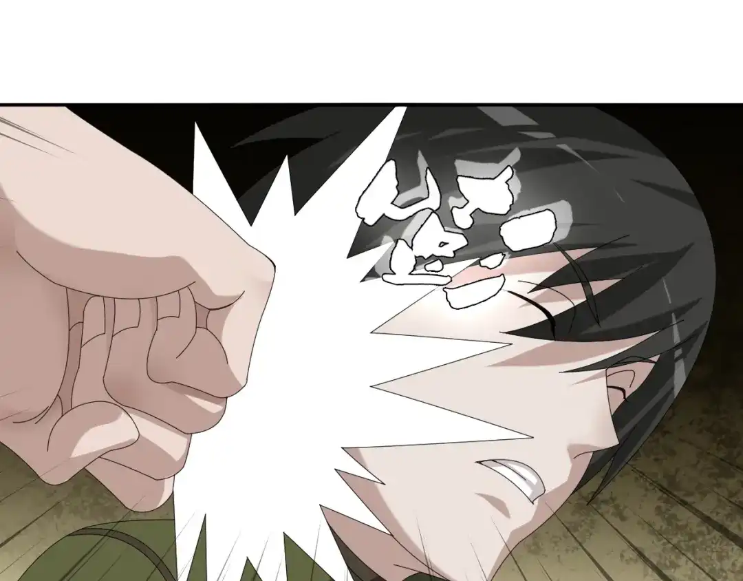 《超级大主簿》第79话 龙符的威力 第51页