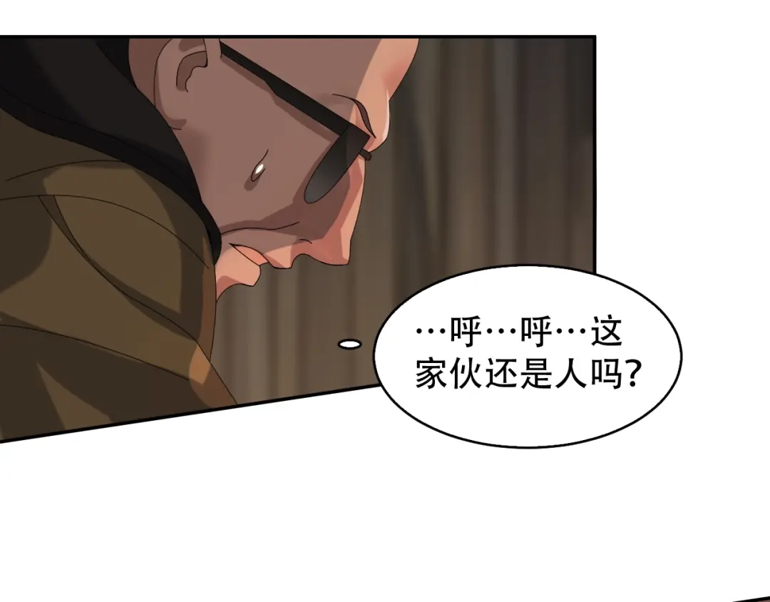 《超级大主簿》第79话 龙符的威力 第66页