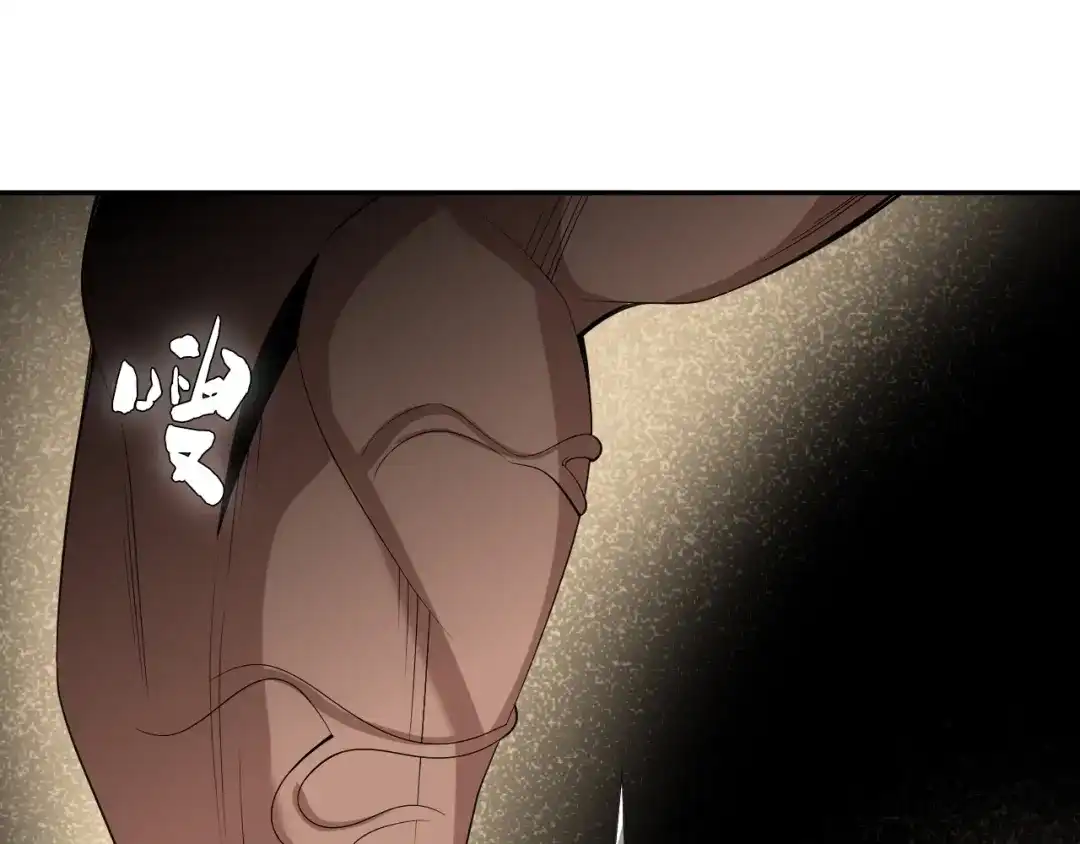 《超级大主簿》第79话 龙符的威力 第85页