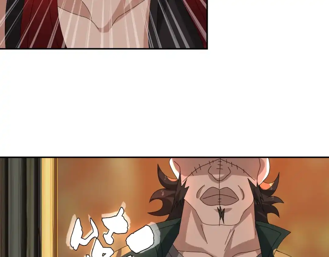 《超级大主簿》第79话 龙符的威力 第72页