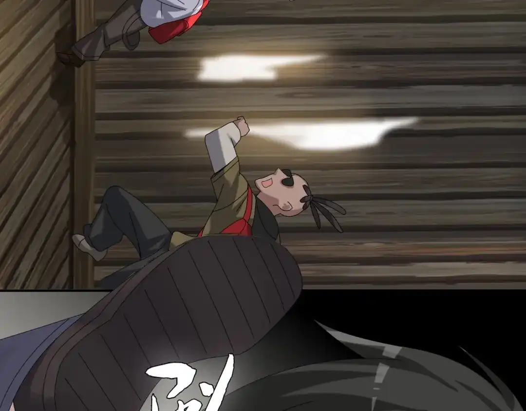 《超级大主簿》第79话 龙符的威力 第49页