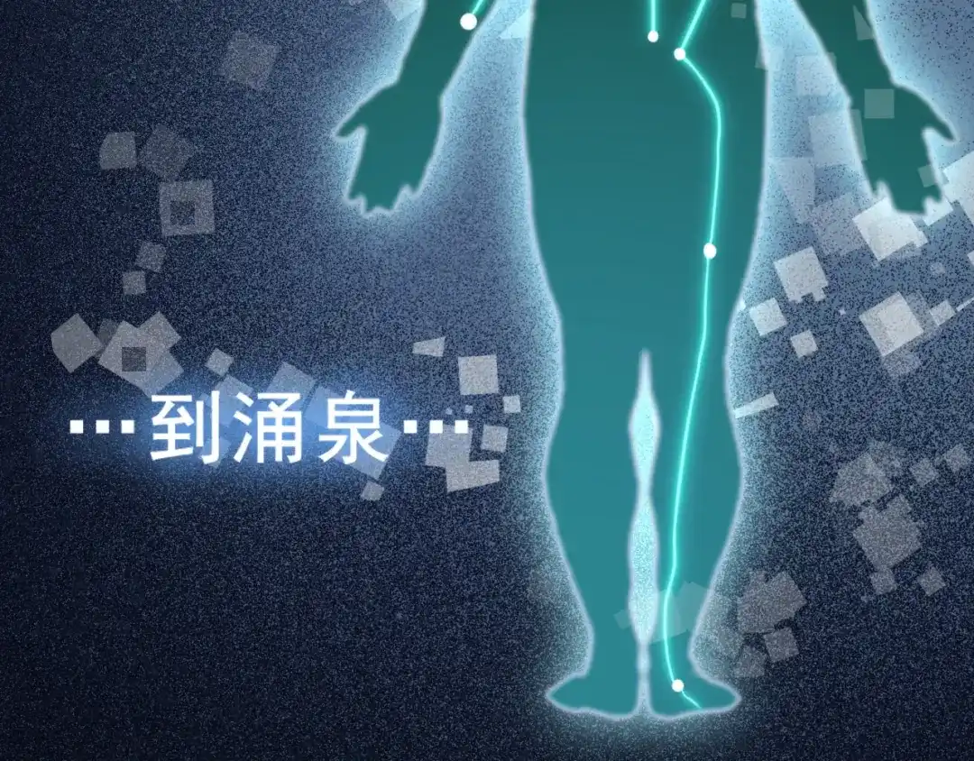《超级大主簿》第8话 下毒？ 第92页