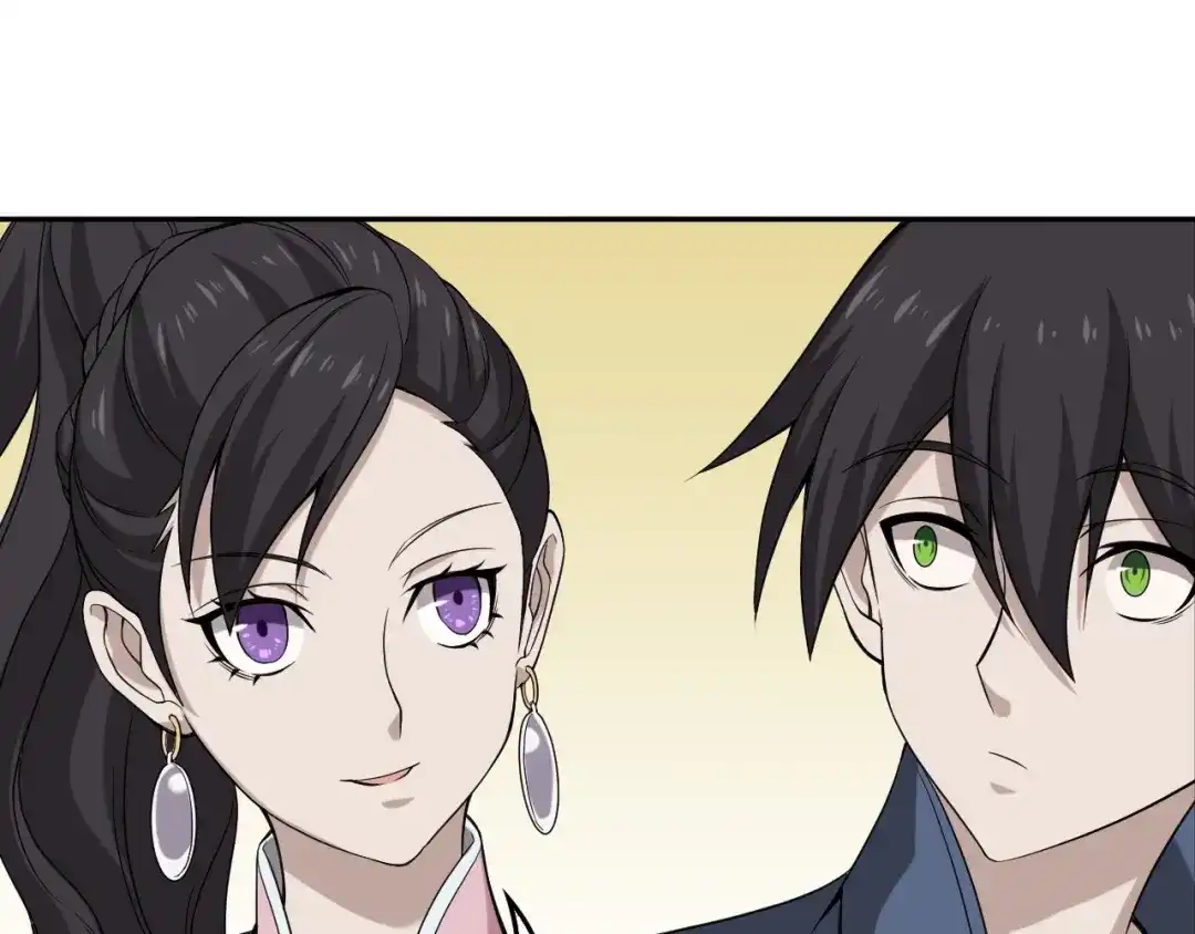 《超级大主簿》第8话 下毒？ 第24页