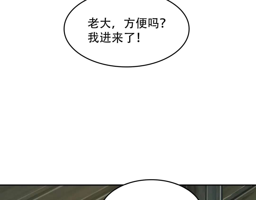 《超级大主簿》第80话 “不死恶魔” 第49页
