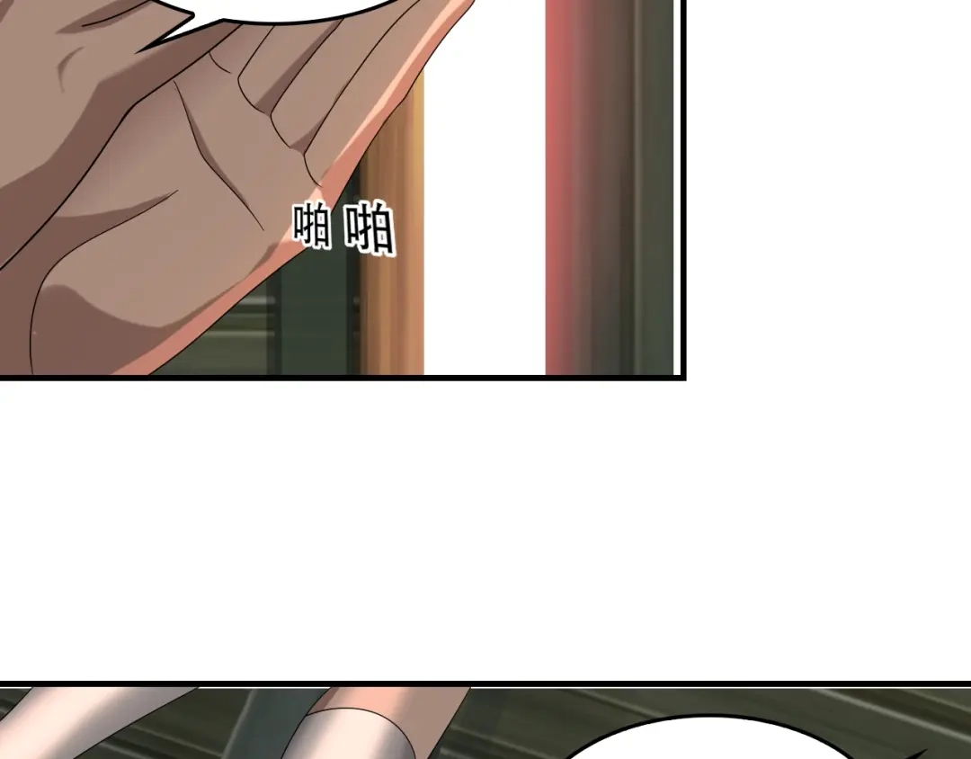 《超级大主簿》第80话 “不死恶魔” 第61页