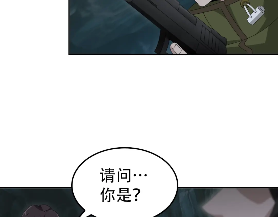 《超级大主簿》第81话 我要挑战强者！ 第12页