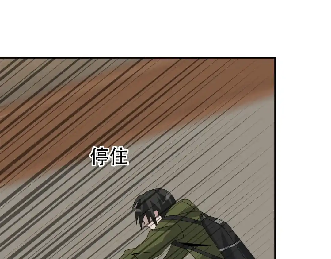 《超级大主簿》第82话 背叛者 第32页