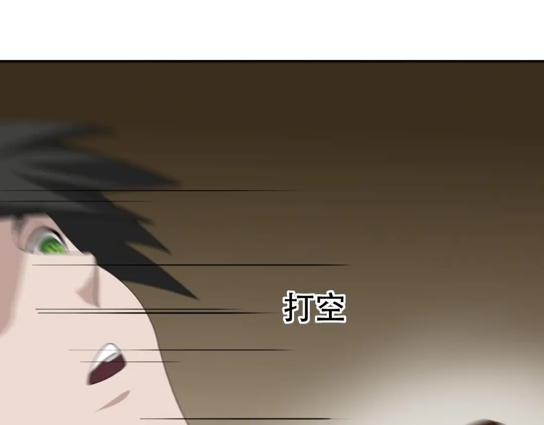 《超级大主簿》第82话 背叛者 第43页