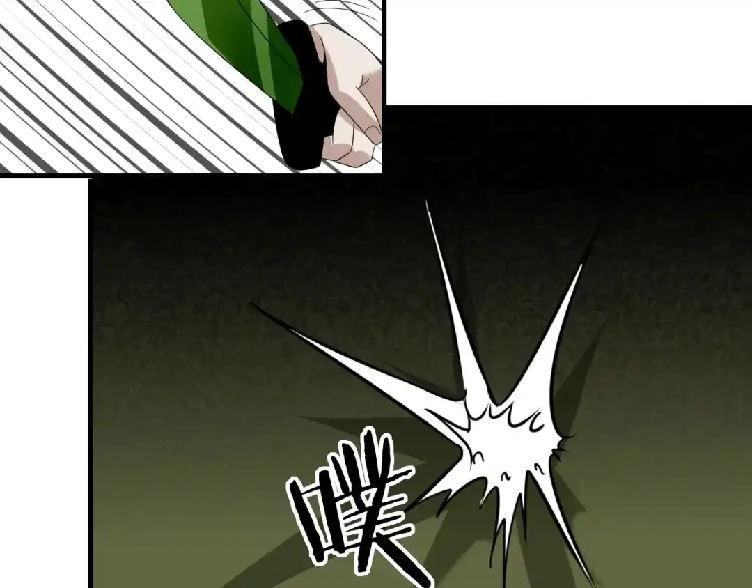 《超级大主簿》第82话 背叛者 第55页