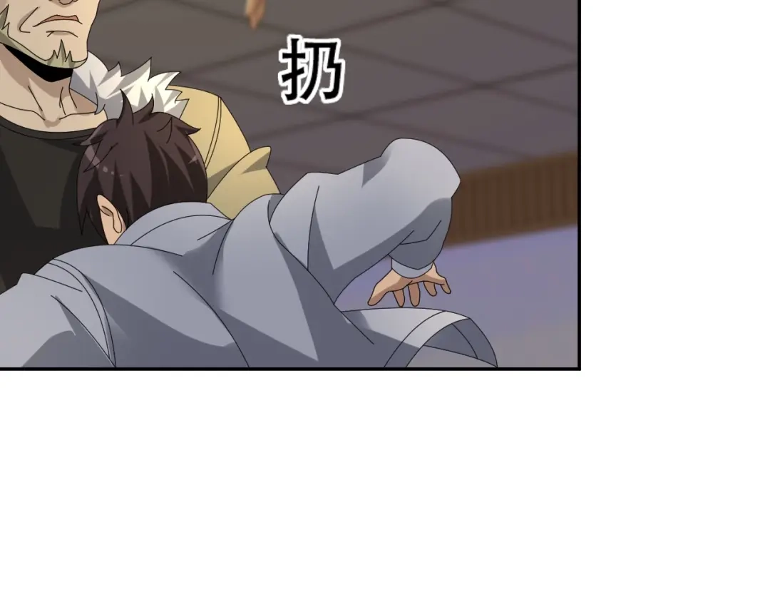 《超级大主簿》第83话 缓兵之计！ 第48页