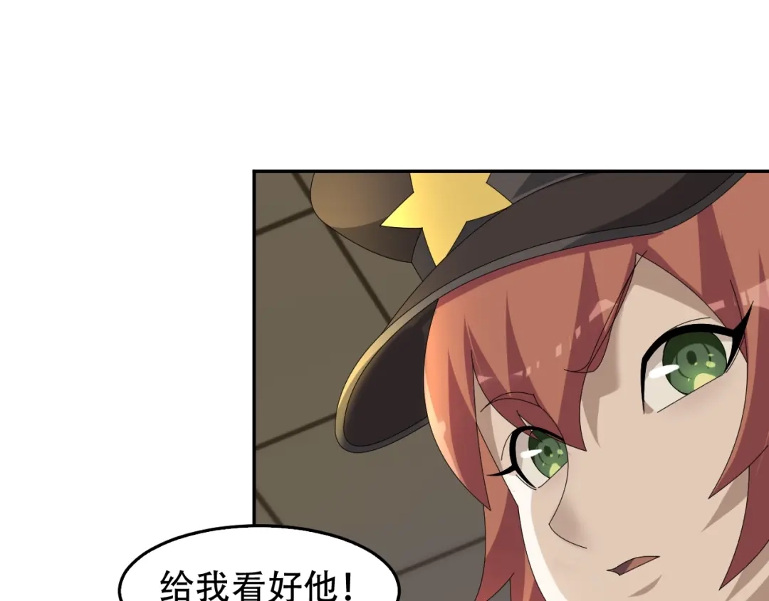 《超级大主簿》第83话 缓兵之计！ 第49页