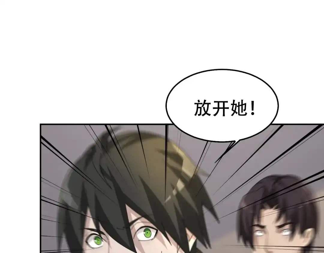 《超级大主簿》第83话 缓兵之计！ 第27页