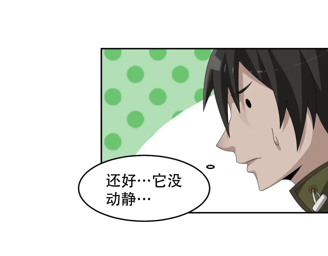 《超级大主簿》第84话 下一个恶魔 第62页
