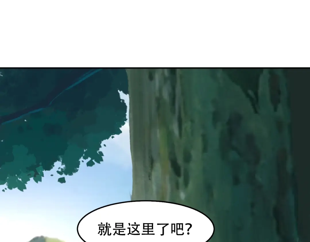 《超级大主簿》第84话 下一个恶魔 第31页