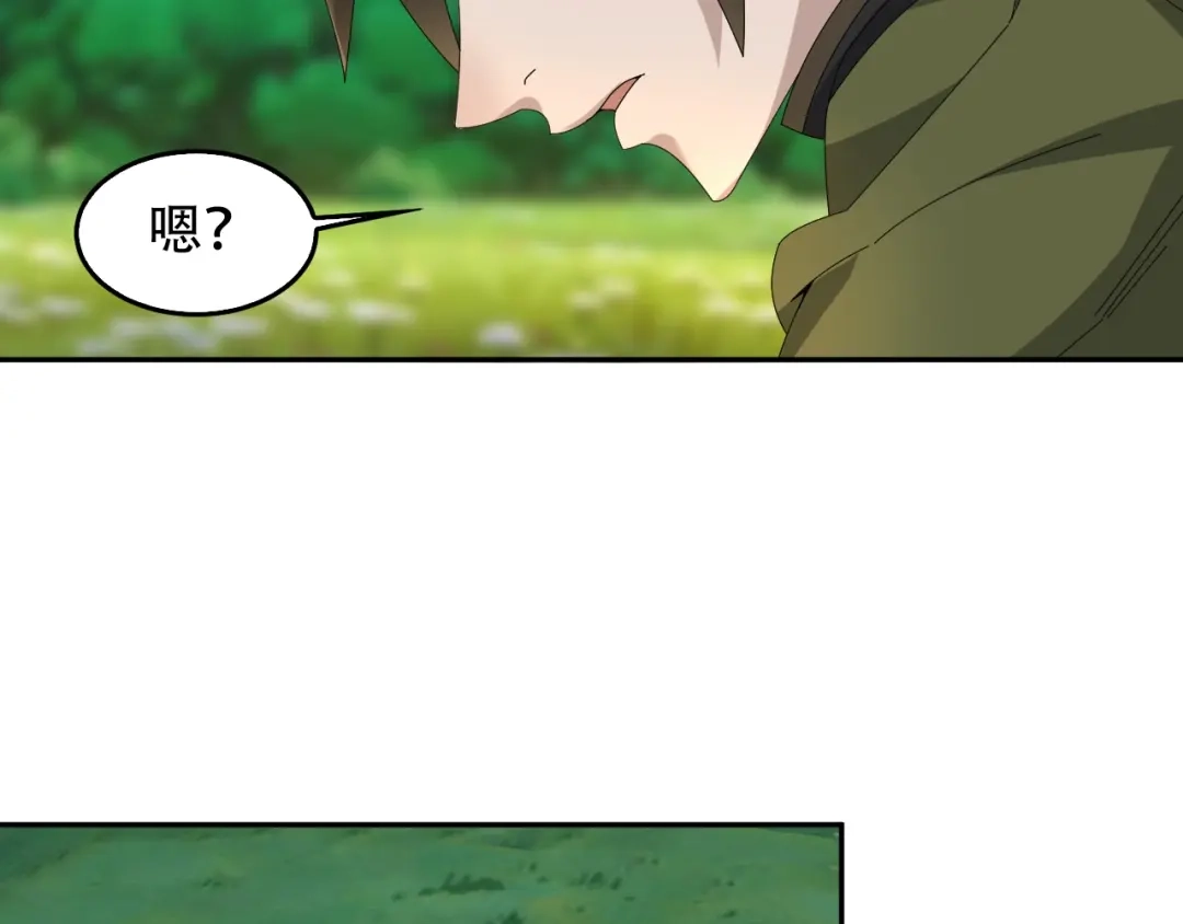 《超级大主簿》第84话 下一个恶魔 第37页