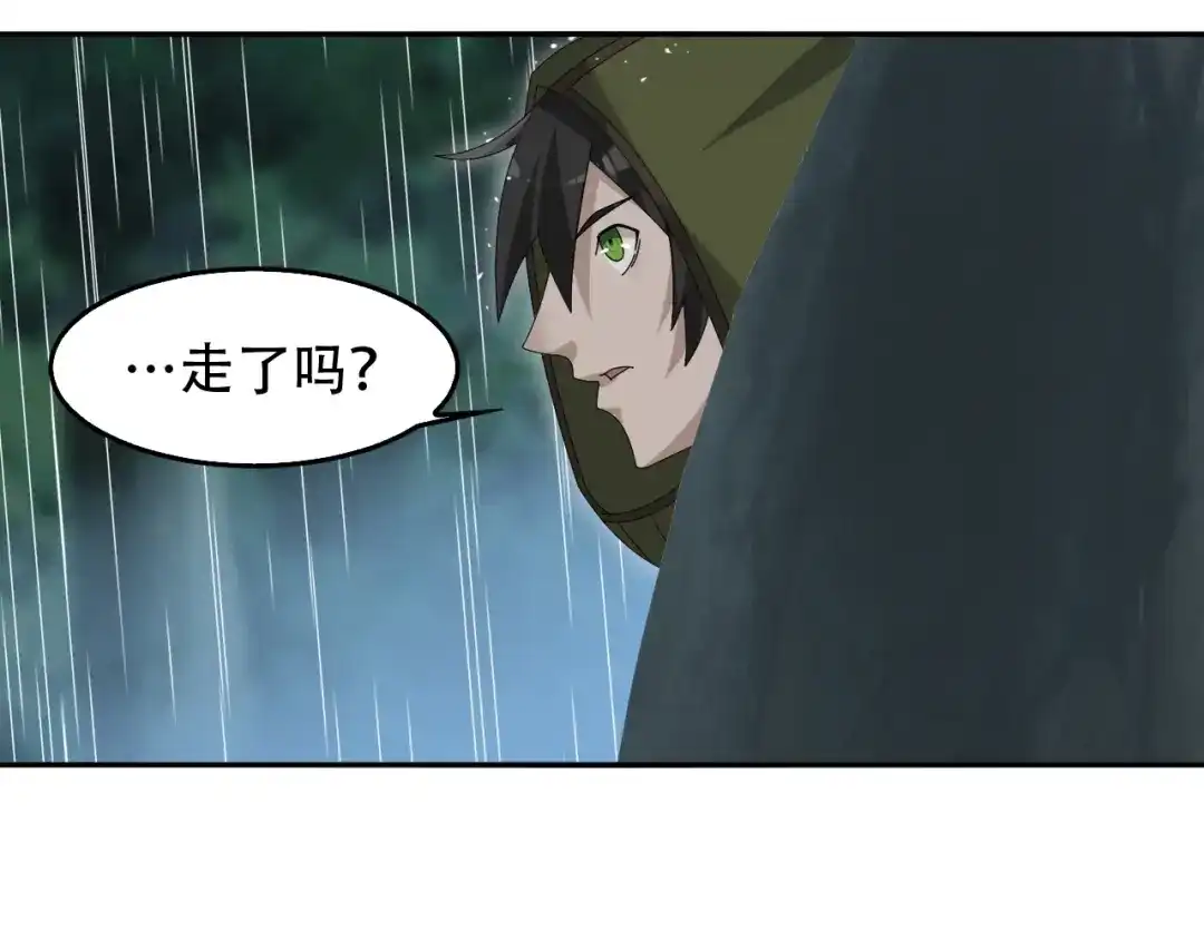 《超级大主簿》第84话 下一个恶魔 第22页