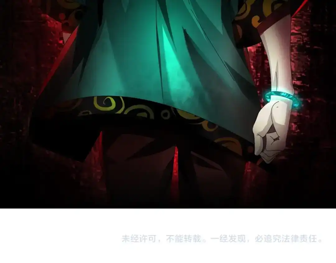 《超级大主簿》第84话 下一个恶魔 第102页