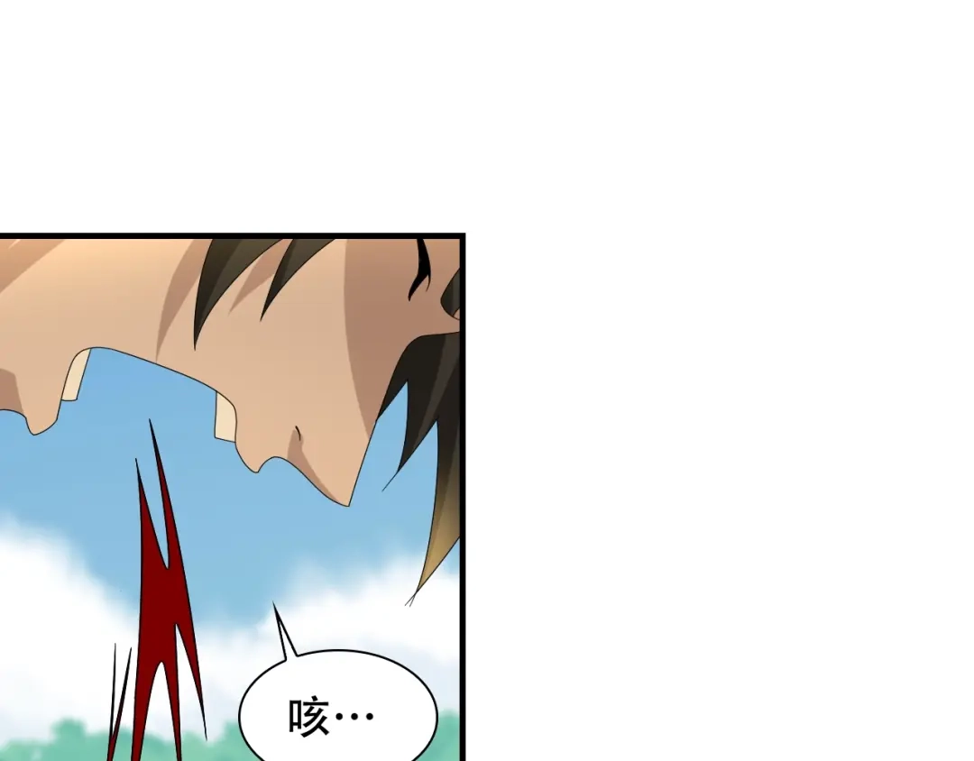 《超级大主簿》第85话 底牌 第83页