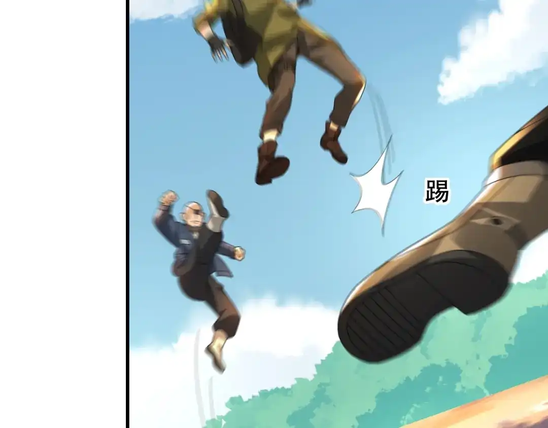 《超级大主簿》第85话 底牌 第78页