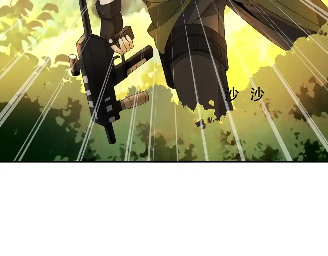 《超级大主簿》第85话 底牌 第17页