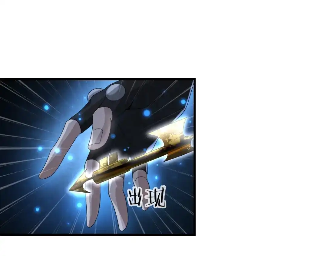 《超级大主簿》第85话 底牌 第92页