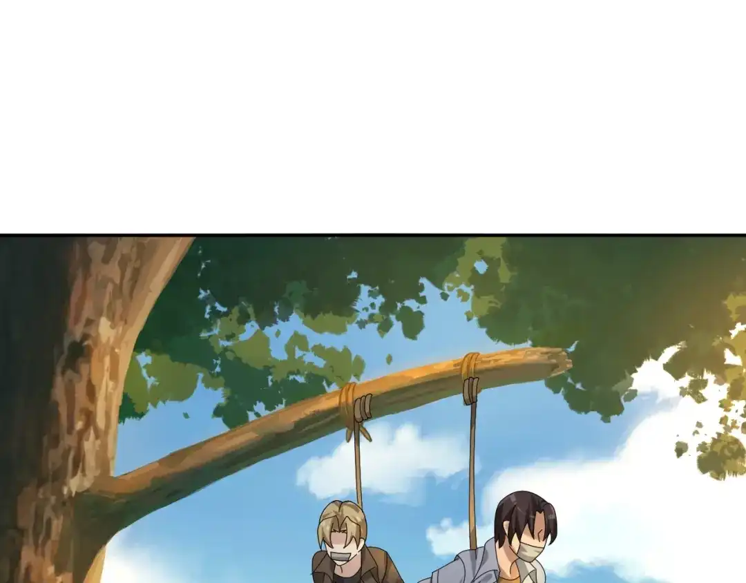 《超级大主簿》第85话 底牌 第5页