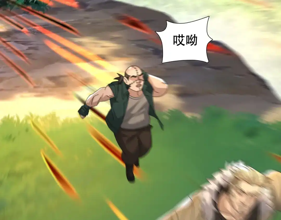 《超级大主簿》第85话 底牌 第45页
