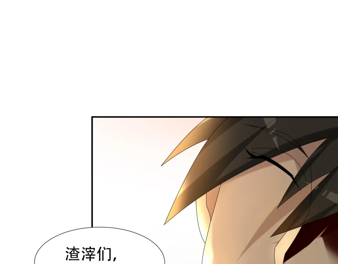 《超级大主簿》第85话 底牌 第36页