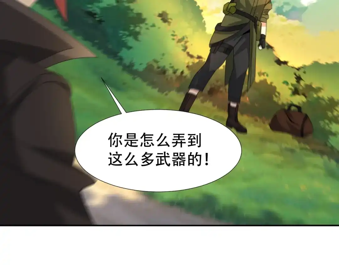 《超级大主簿》第85话 底牌 第32页