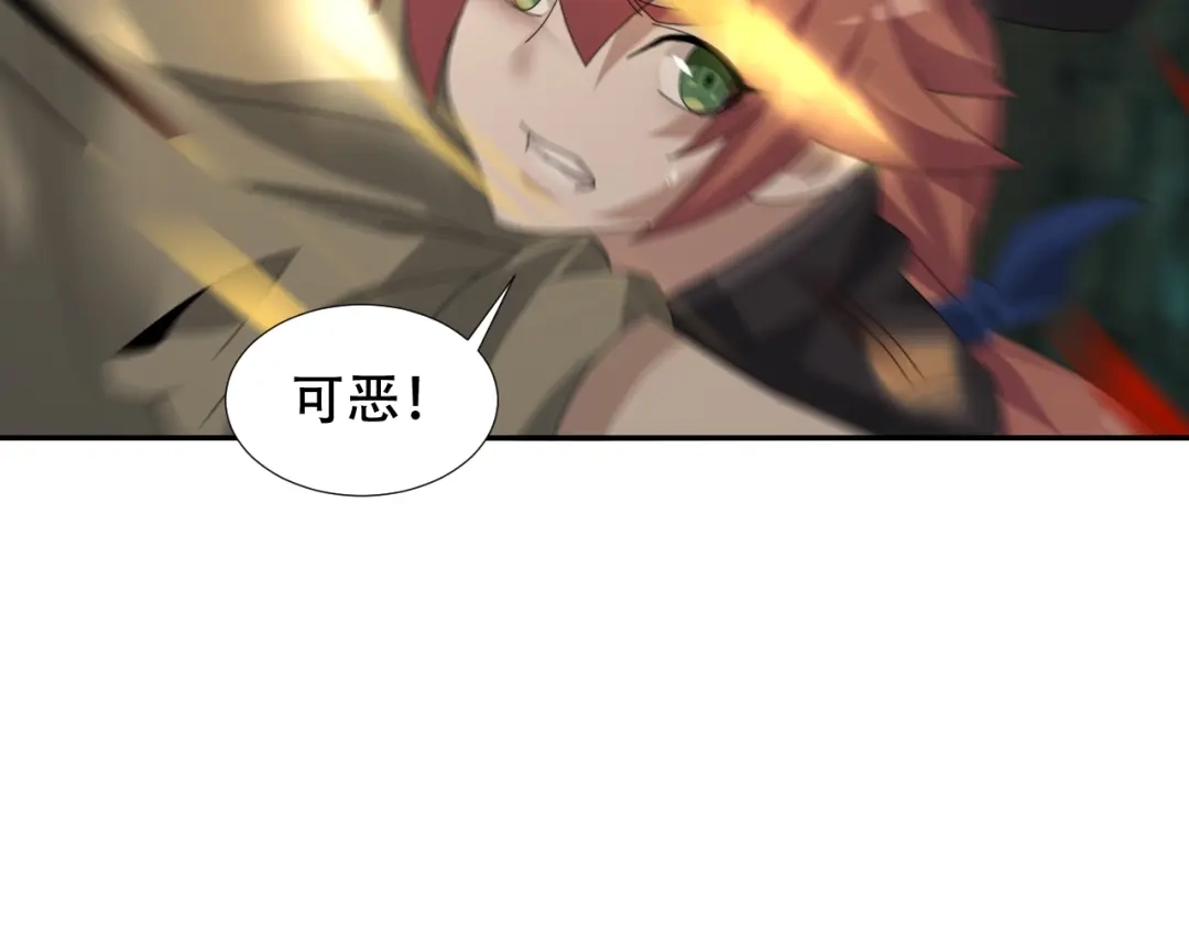 《超级大主簿》第85话 底牌 第43页