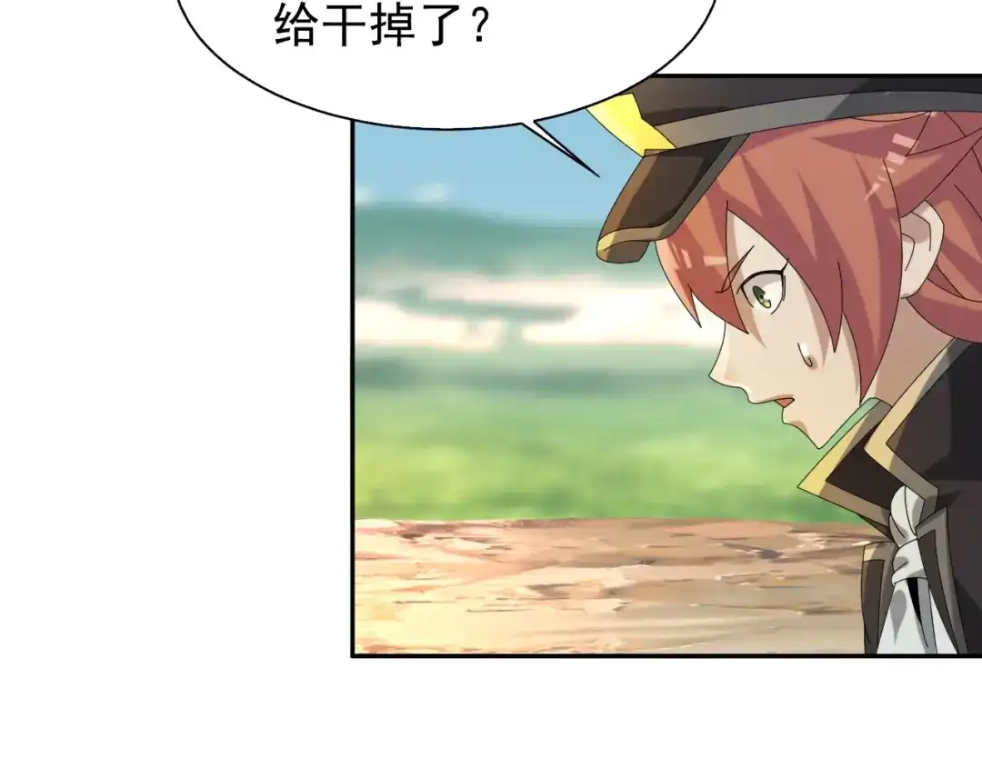 《超级大主簿》第86话 高手登场 第37页