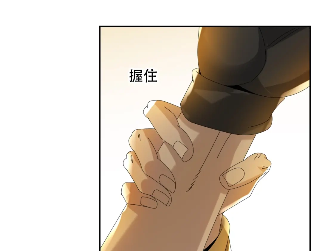 《超级大主簿》第86话 高手登场 第50页