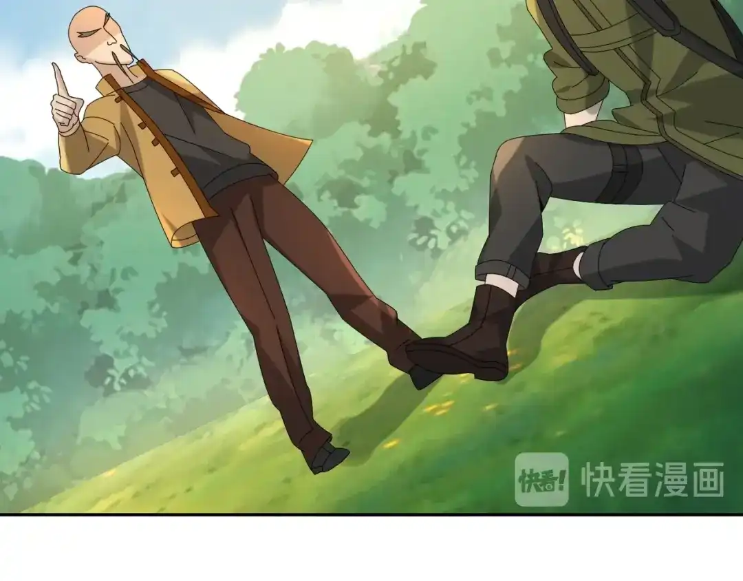 《超级大主簿》第86话 高手登场 第90页