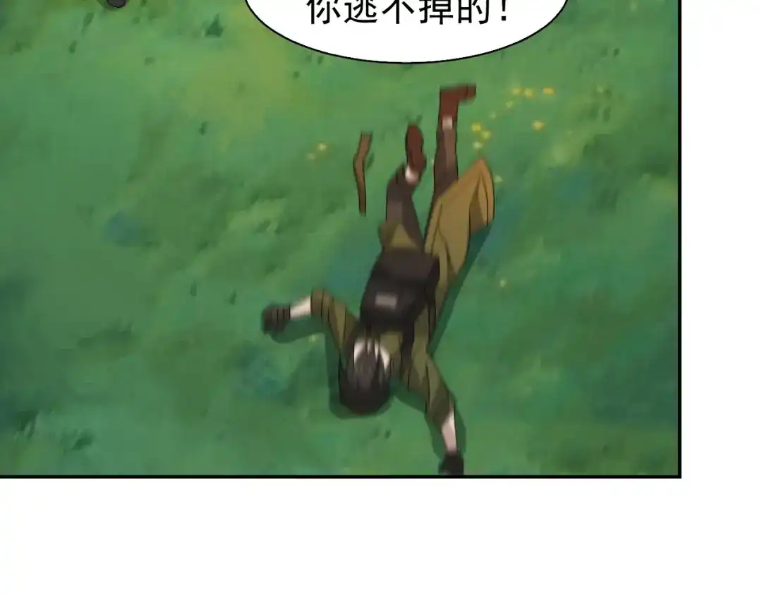 《超级大主簿》第86话 高手登场 第81页