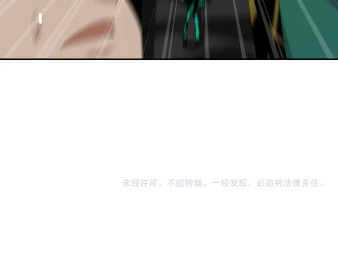 《超级大主簿》第86话 高手登场 第93页