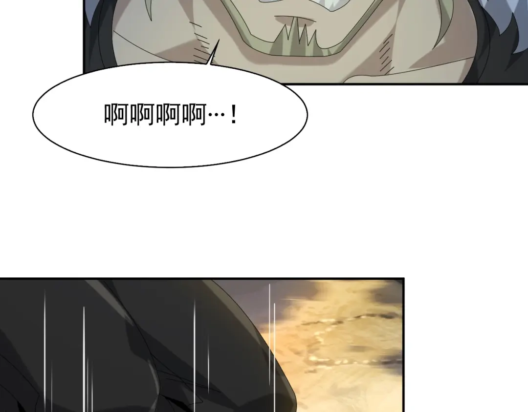 《超级大主簿》第86话 高手登场 第33页