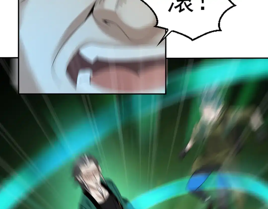 《超级大主簿》第87话“师徒” 第59页