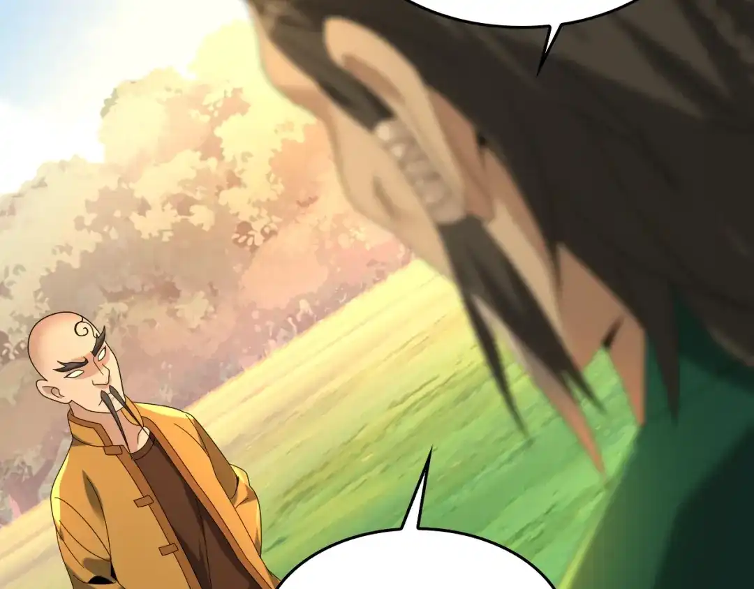 《超级大主簿》第87话“师徒” 第16页