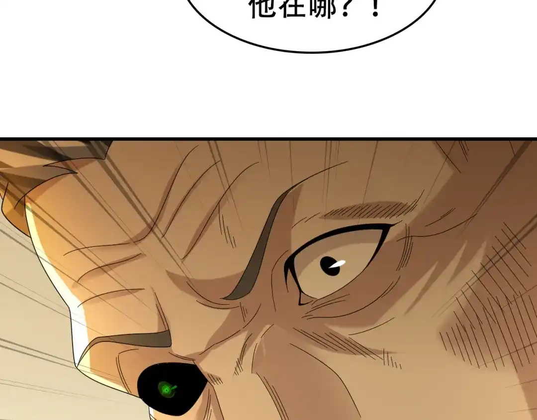 《超级大主簿》第87话“师徒” 第21页