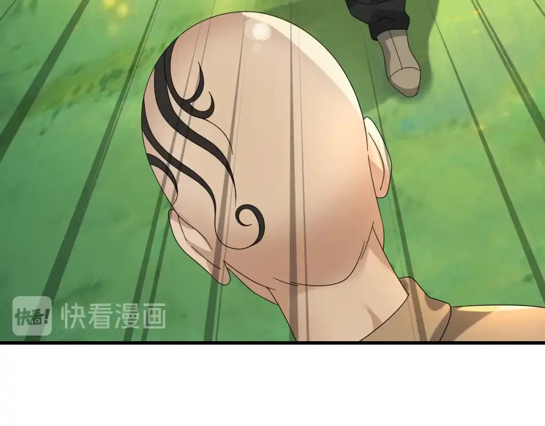 《超级大主簿》第87话“师徒” 第37页