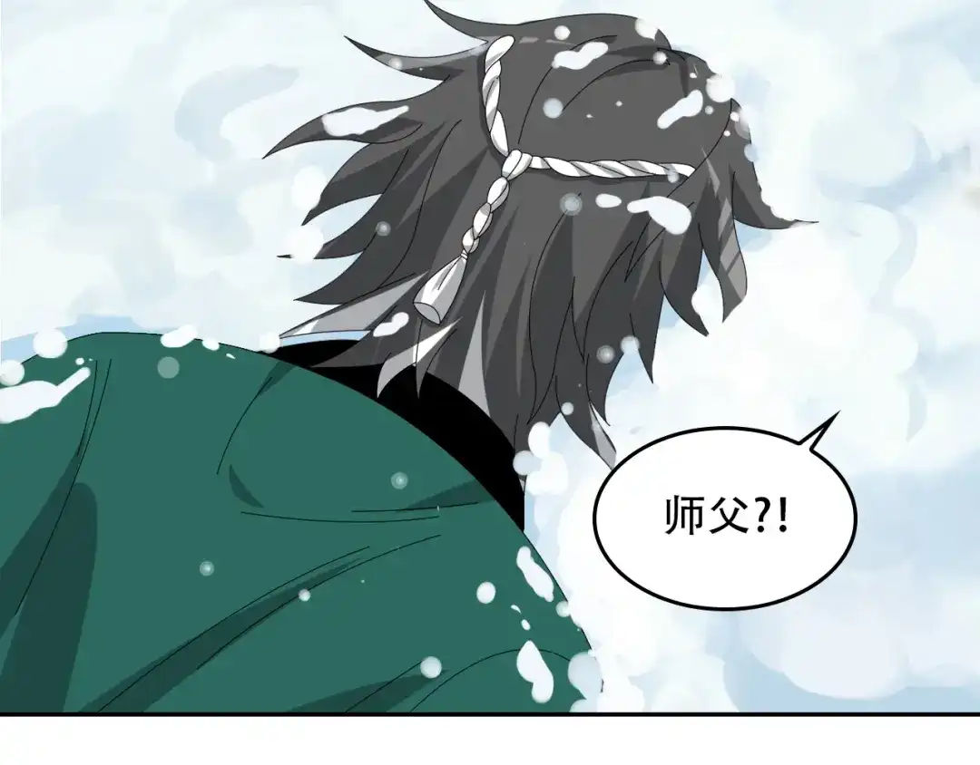 《超级大主簿》第88话 “共同进退” 第74页