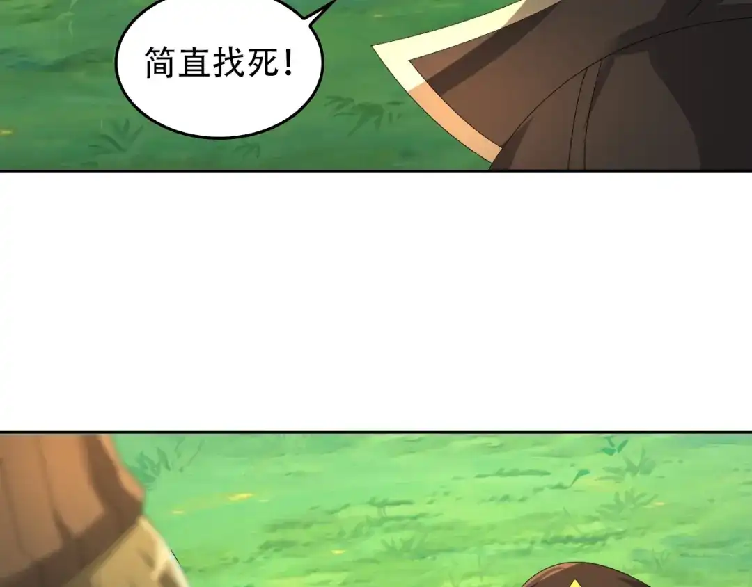 《超级大主簿》第88话 “共同进退” 第61页