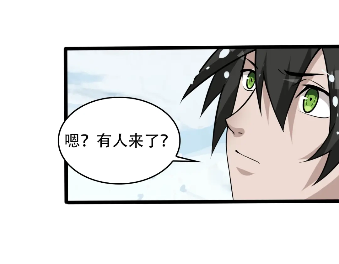 《超级大主簿》第88话 “共同进退” 第84页
