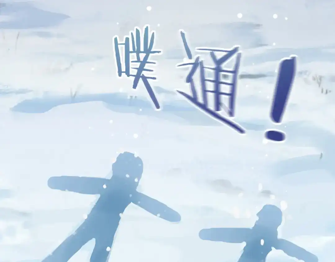 《超级大主簿》第88话 “共同进退” 第68页