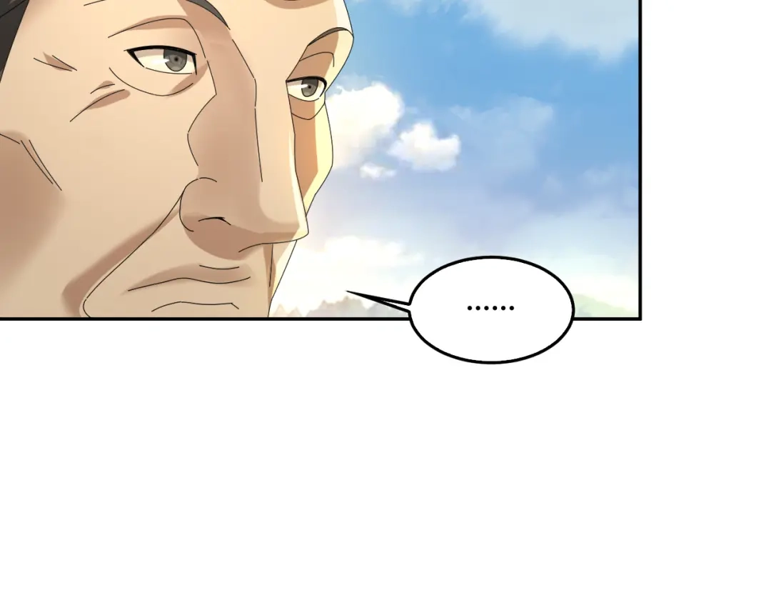 《超级大主簿》第88话 “共同进退” 第32页