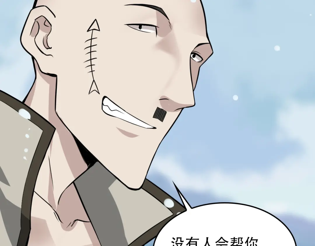 《超级大主簿》第88话 “共同进退” 第100页